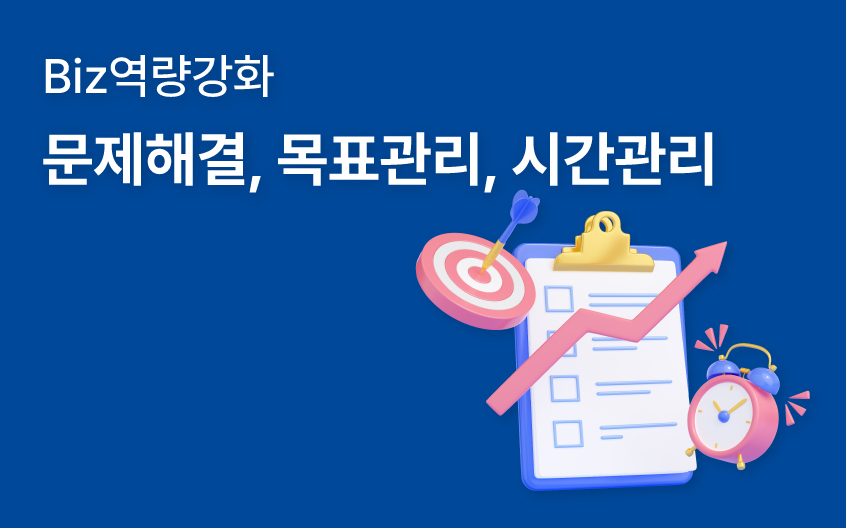 과정 썸네일
